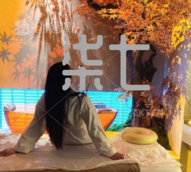 柒月(spa