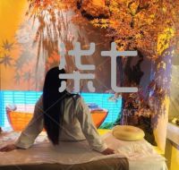 柒月(spa)