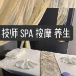 知心水墨水床sp(体验馆)
