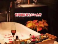 烟雨澜庭养生spa