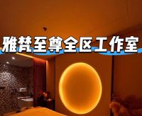雅梵至尊朝阳丰台工作室
