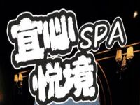 宜心悦境工作室